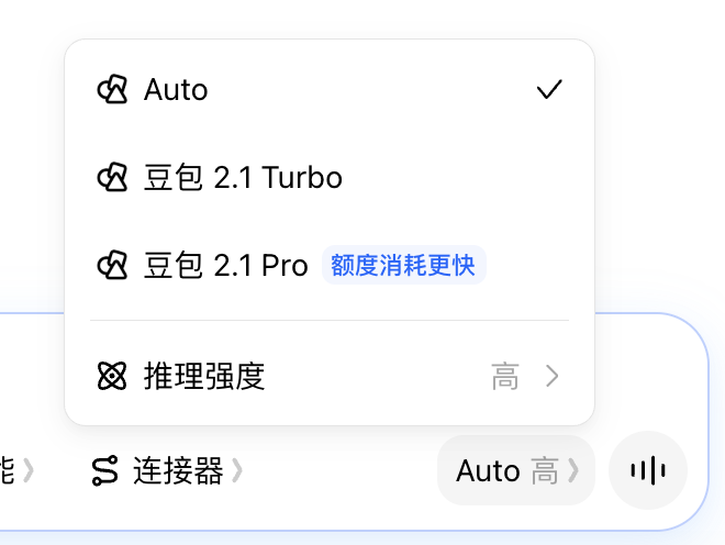 模型选择界面