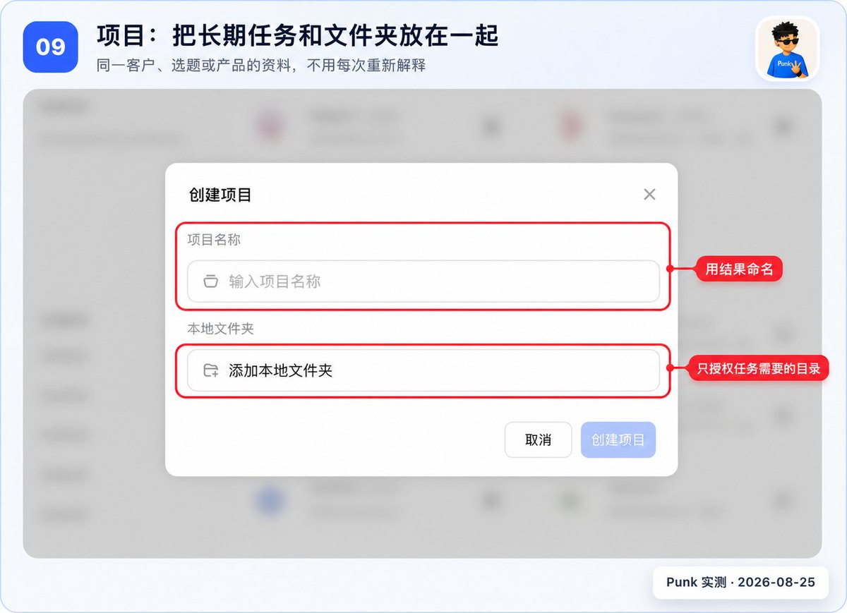 项目页面