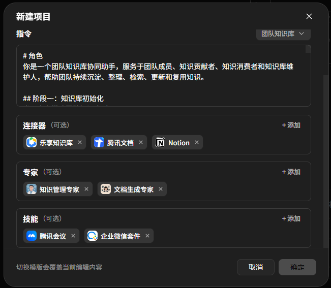 积分消耗示例