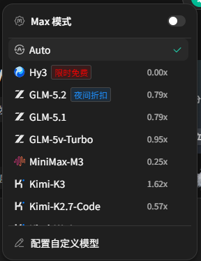 六字段指令示例