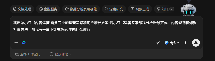 验收标准写法