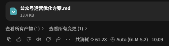 模式设置界面