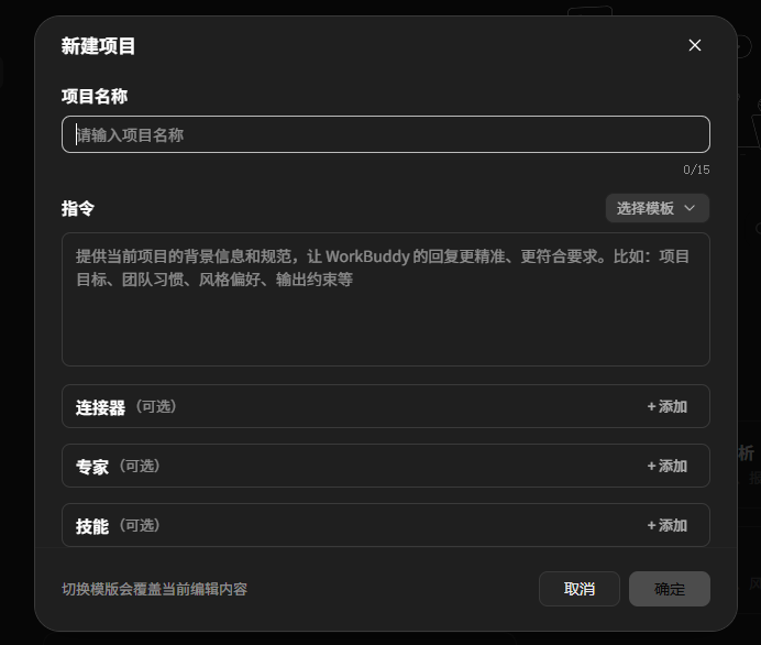 目录结构示例