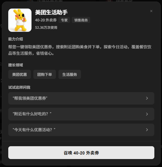 模型选择