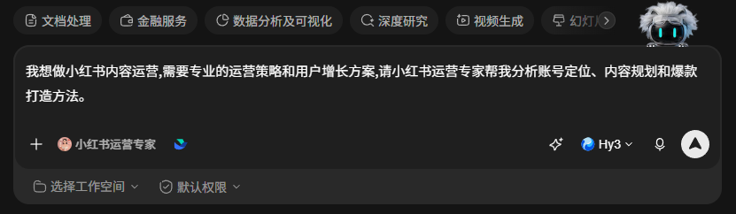 模型选择列表